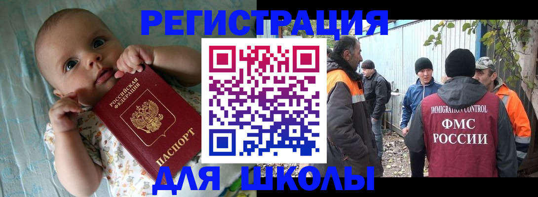 форма 3 в Касли